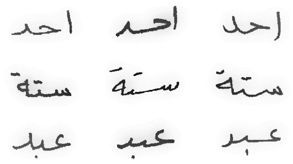 AHDB handwritten Arabic text synthesized by ScrabbleGAN.